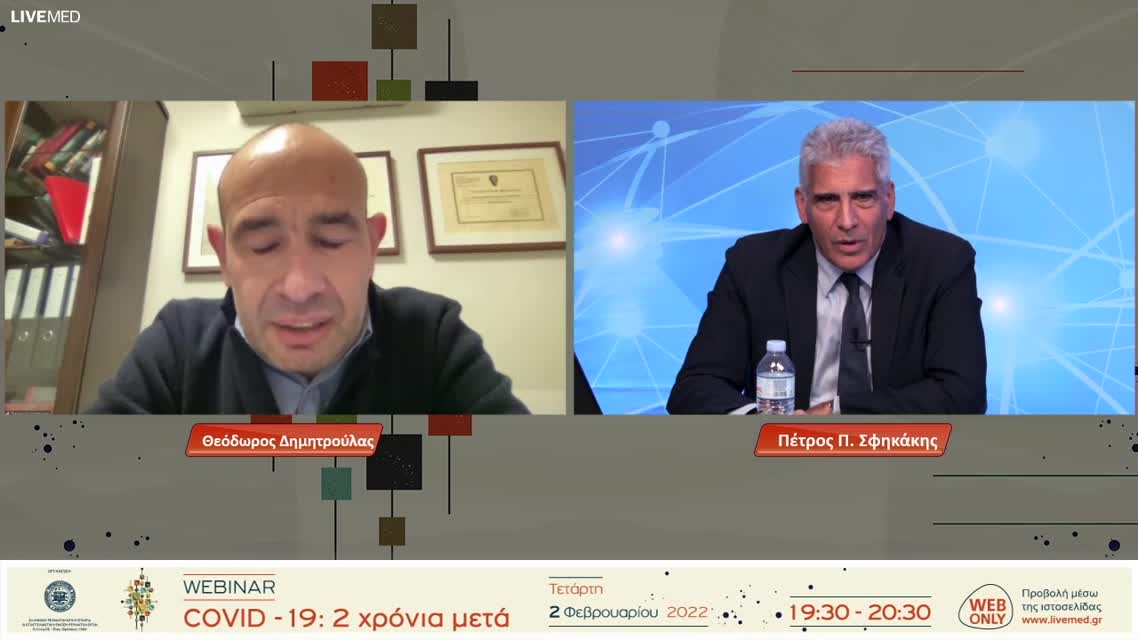 01 Αικ. Κουτσογιάννη - Πανδημία COVID-19: πως τη βίωσαν οι ασθενείς με ρευματικά νοσήματα. 