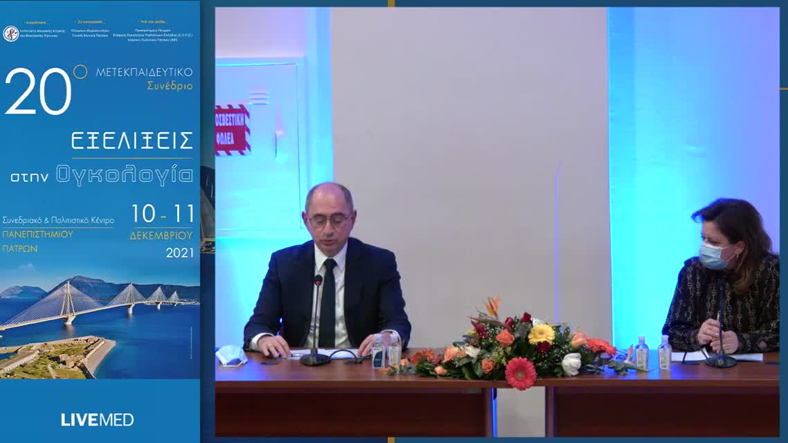 20 Σ. Ρέτσας - ΑΡΙΣΤΟΤΕΛΗΣ και ΔΑΡΒΙΝΟΣ - Βίοι Παράλληλοι 