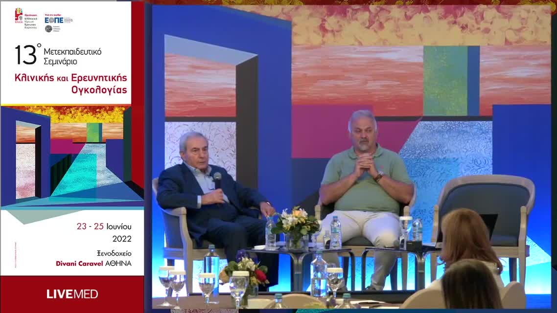 12 A. Mπούτης - Καρκίνος νεφρού: πώς μεταφράζονται τα δεδομένα των κλινικών μελετών στην καθημερινή κλινική πρακτική; 