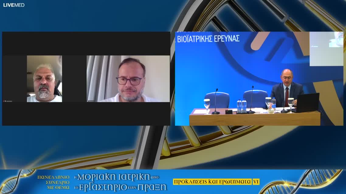 69 Γ. Παπαξοΐνης - Περι-εγχειρητική χημειοθεραπεία 