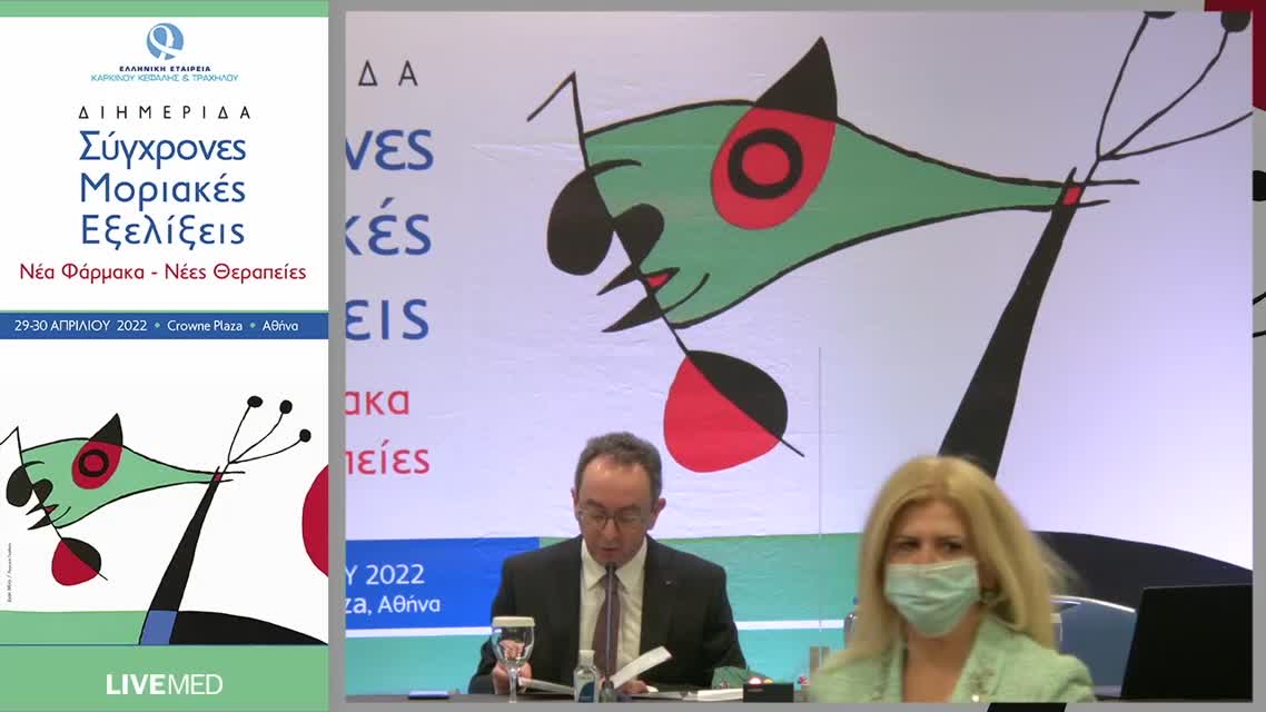 15  Ε. Γαλάνη - Νεότερα Antibody Drug Conjugates.