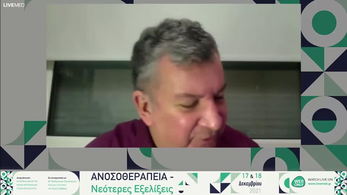 18 Γ. Κουκουράκης - Συνδυασμός με ακτινοθεραπεία.