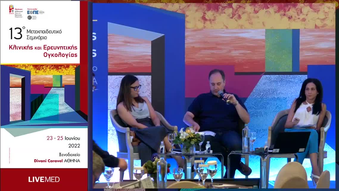 19 Χ. Κουκουτζέλη - Καρκίνος ενδομήτριου. 