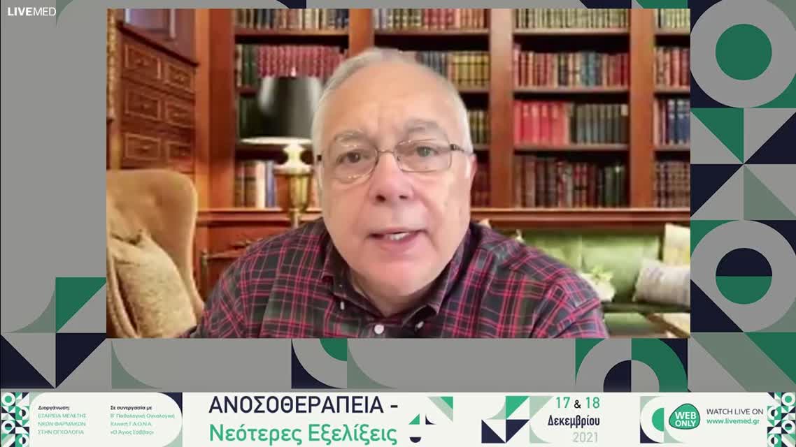 22 Π. Μπαξεβάνος - Βιοδείκτες επιλογής ασθενών που θα έχουν όφελος από την ανοσοθεραπεία: Που βρισκόμαστε το 2021; 