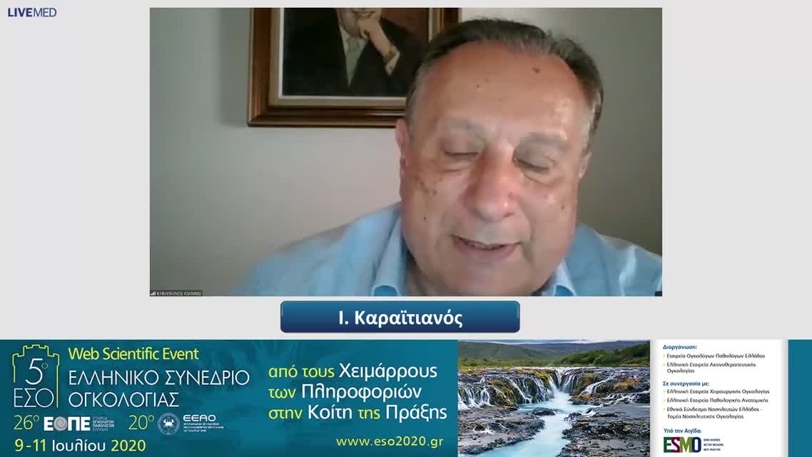 46 Ν. Πισταμαλτζιάν - Βέλτιστη προ-εγχειρητική θεραπεία σε τοπικά προχωρημένα καρκινώματα ουροθηλίου. 