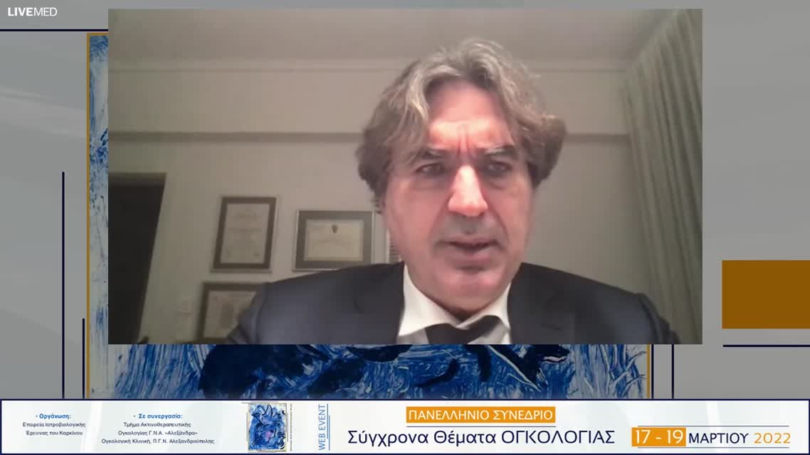 45 Α. Μπούτης - Η αξία και συμβολή της ανοσοθεραπείας στην επικουρική χορήγηση στο μελάνωμα. 