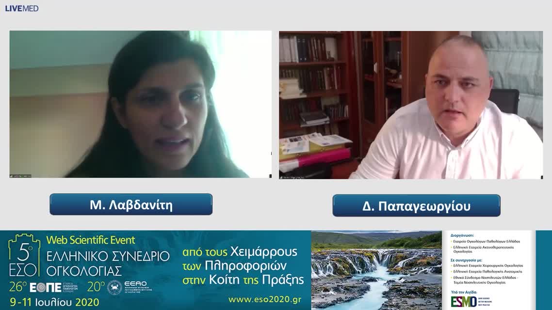 30 Δ. Παπαγεωργίου - Ο νοσηλευτής πλοηγός (nurse navigator) στην ογκολογία και η συμβολή του στη βελτίωση της παρεχόμενης φροντίδας- Η εμπειρία από την εφαρμογή του σε άλλες χώρες.