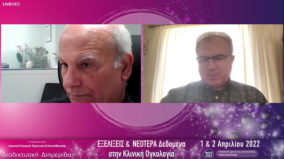 27 Ι. Μούντζιος - Εξελίξεις στο μικροκυτταρικό καρκίνο πνεύμονος 