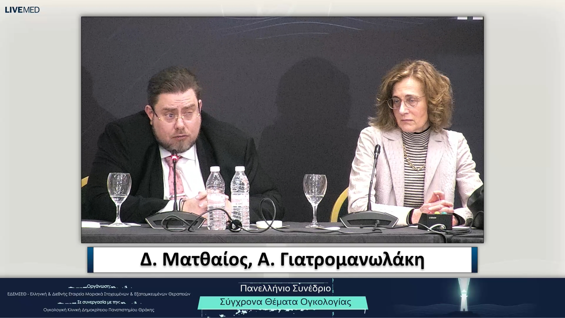 71 ΚΛΕΙΣΙΜΟ - ΣΥΜΠΕΡΑΣΜΑΤΑ