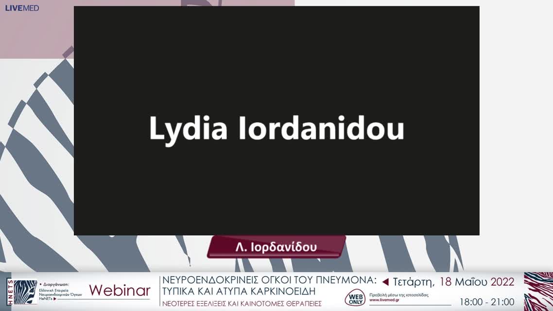 07 Συζήτηση