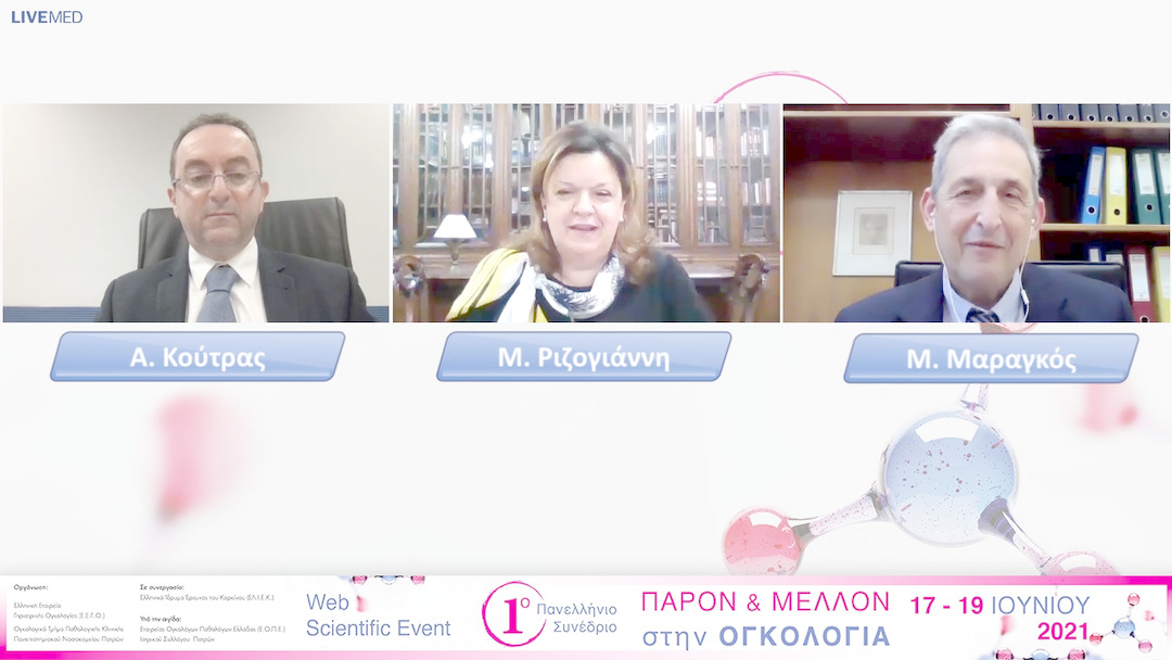 17 Τελετή έναρξης