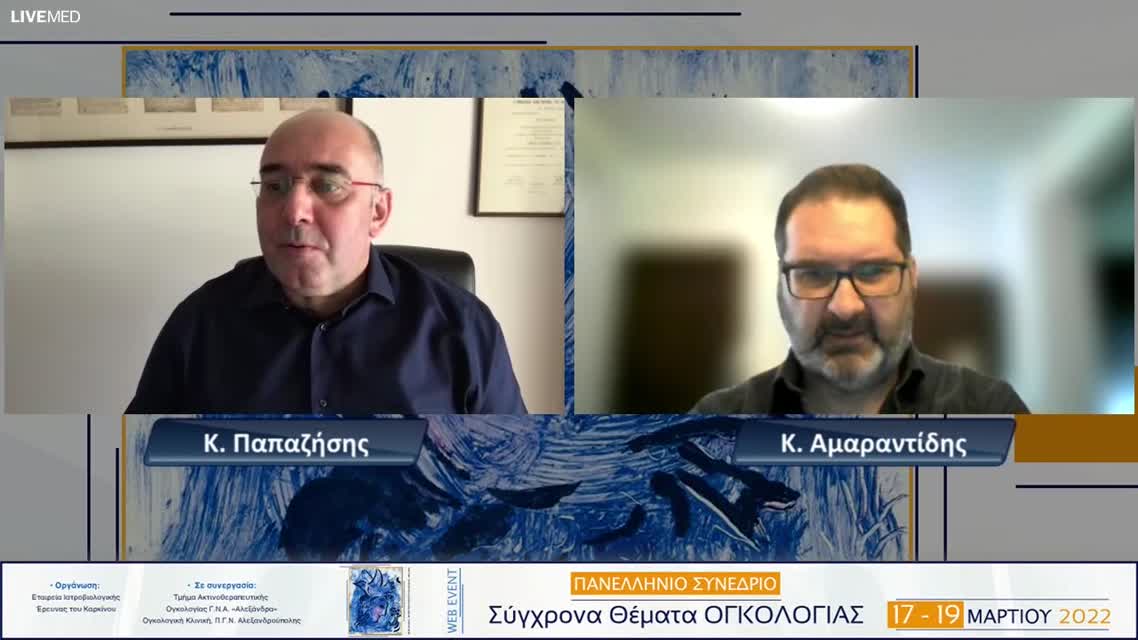 52 Ε. Λάλλα - Πώς διαμορφώνεται ο θεραπευτικός αλγόριθμος στον HER-2 θετικό μεταστατικό καρκίνο του μαστού. 