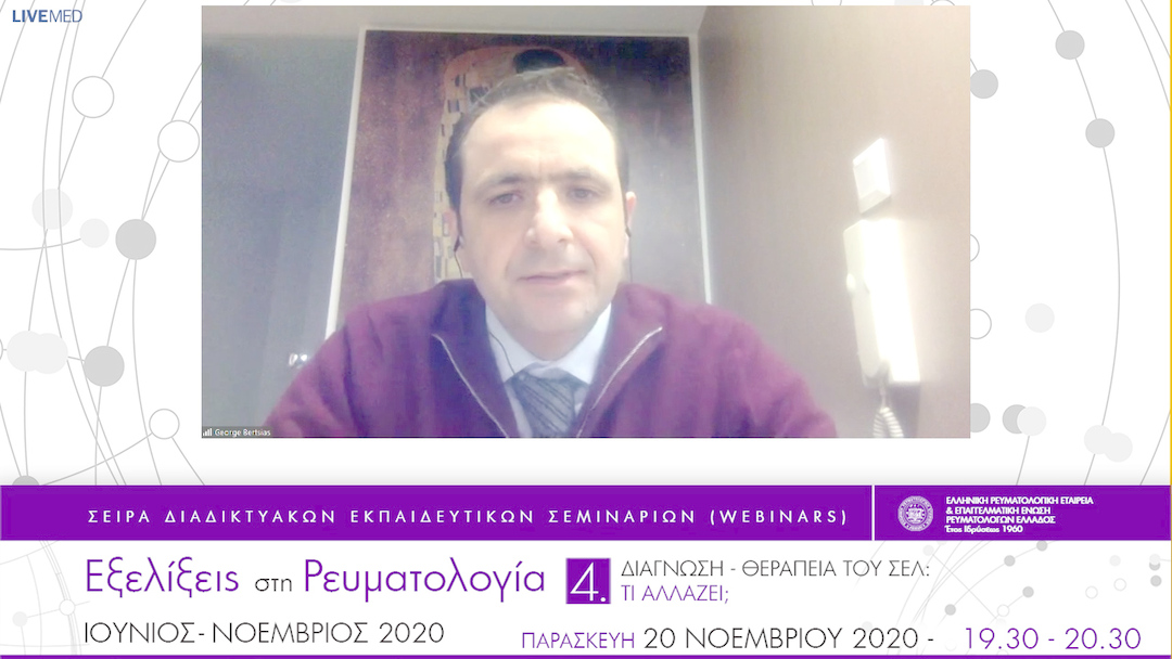 01 Γεώργιος Μπερτσιάς