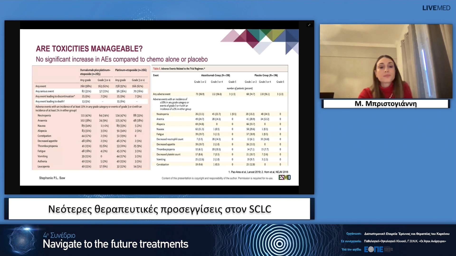 12  Μ. Μπριστογιάννη - Νεότερες θεραπευτικές προσεγγίσεις στον SCLC.