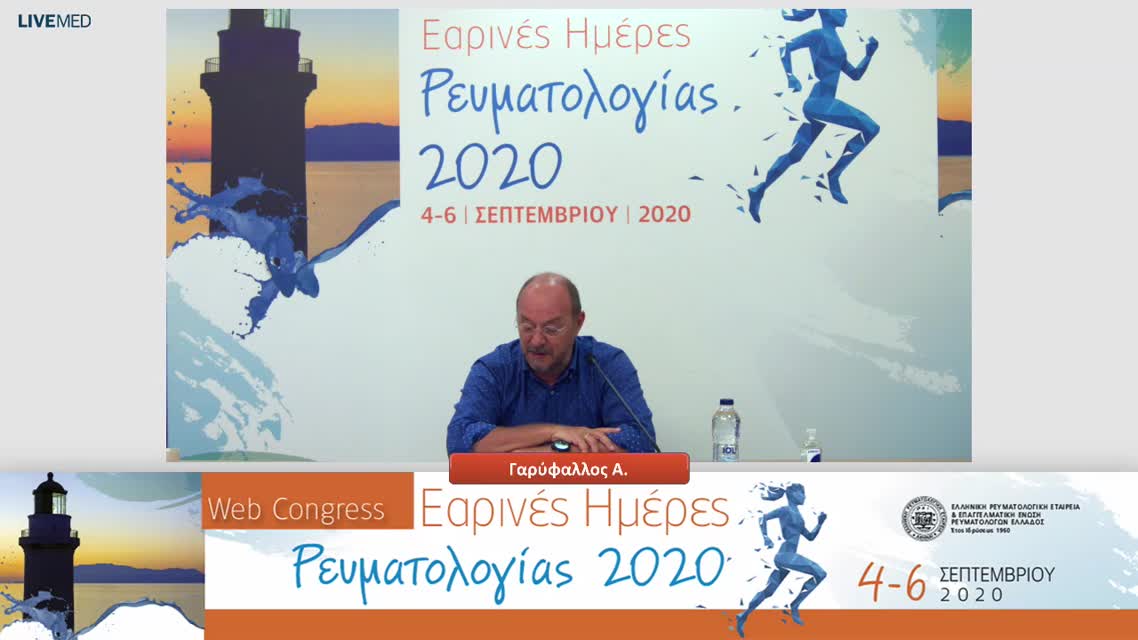 26 Κατσιάρη Χ.  - Πρόληψη – αντιμετώπιση θρομβώσεων σε ασθενείς με συστηματικές ρευματικές παθήσεις.