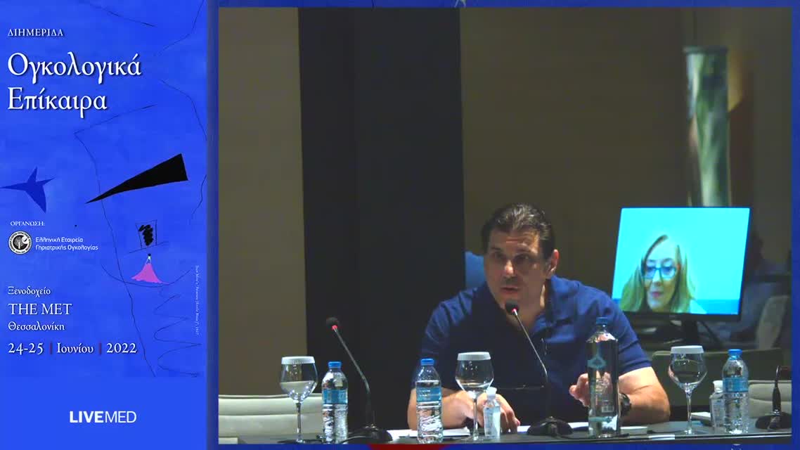 18 Α. Κορογιάννος - Highlights μελετών των ΤΚΙs στη θεραπευτική του μελανώματος 