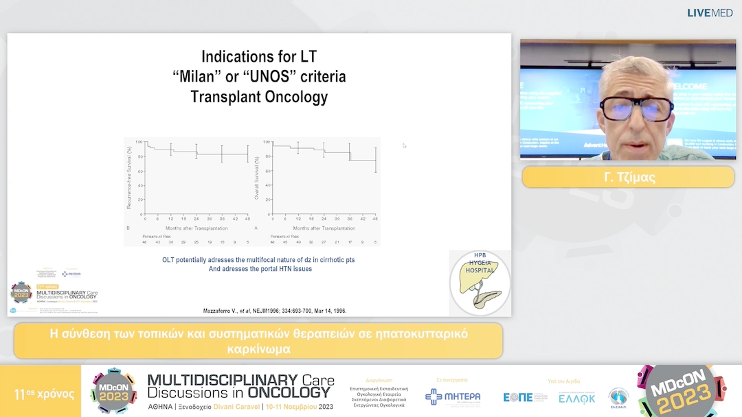 11 Γ. Τζίμας - Η σύνθεση των τοπικών και συστηματικών θεραπειών  σε ηπατοκυτταρικό καρκίνωμα 