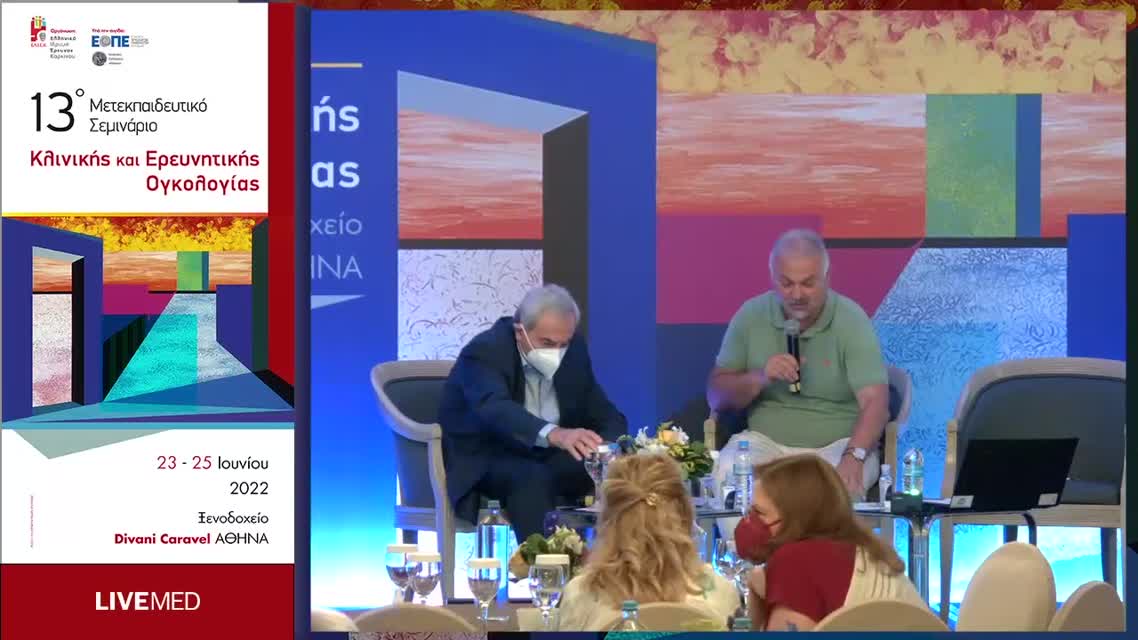 14 Μ. Πιπέρη - Ο ρόλος της ακτινοθεραπείας στον ουροθηλιακό καρκίνο. Νεότερα δεδομένα συγχορήγησης με αντί νεοπλασματική θεραπεία. 