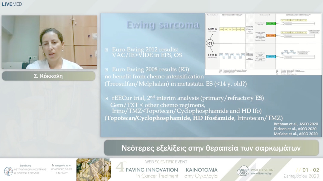 08  Σ. Κόκκαλη - Νεότερες εξελίξεις στην θεραπεία των σαρκωμάτων