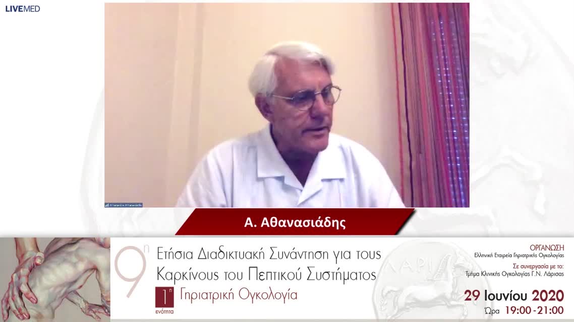02 Κ. Μπούλιαρης - Νοσηρότητα και θνητότητα της χειρουργικής του πεπτικού κατά το γήρας