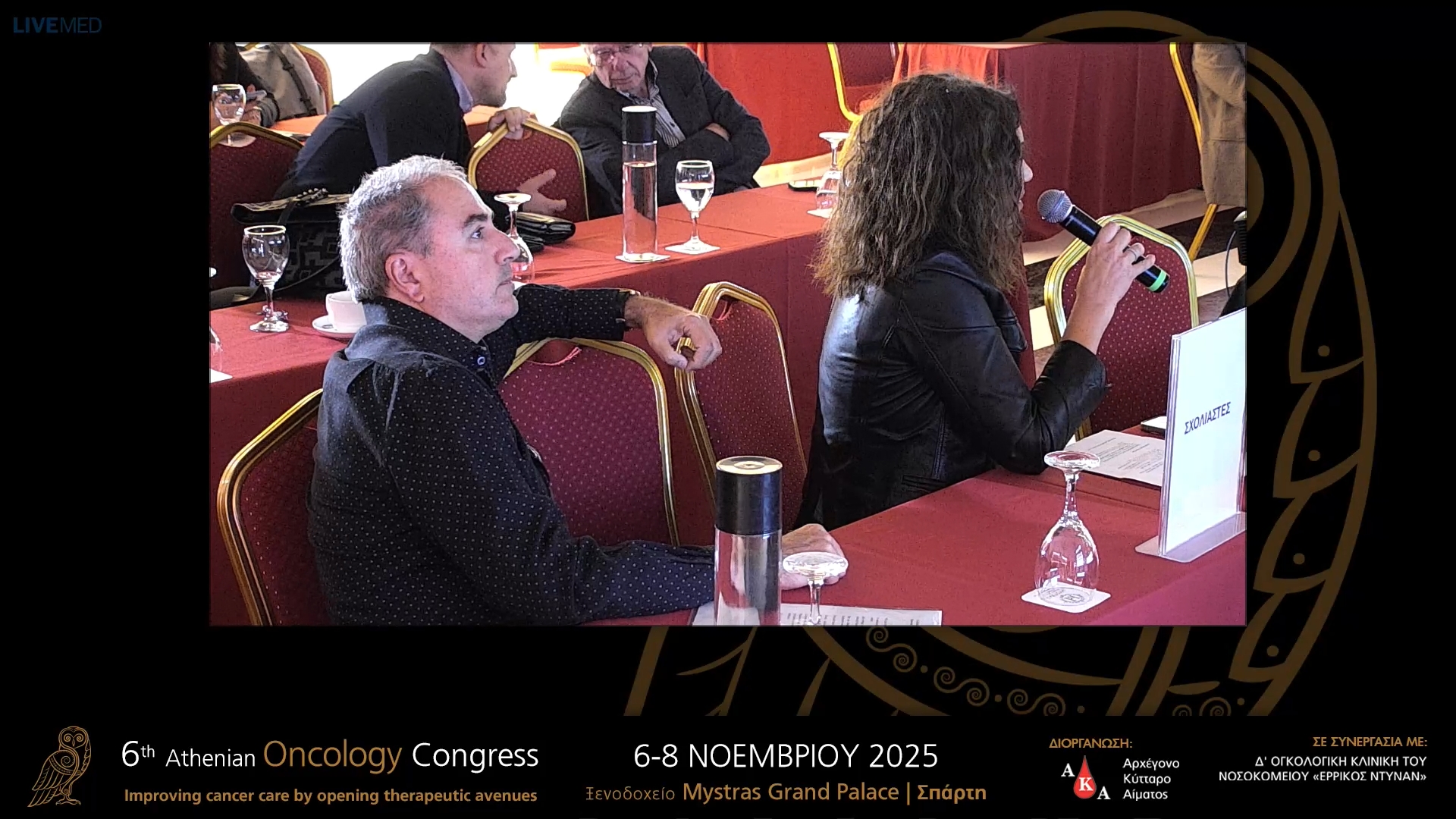 13 Σχολιασμός 