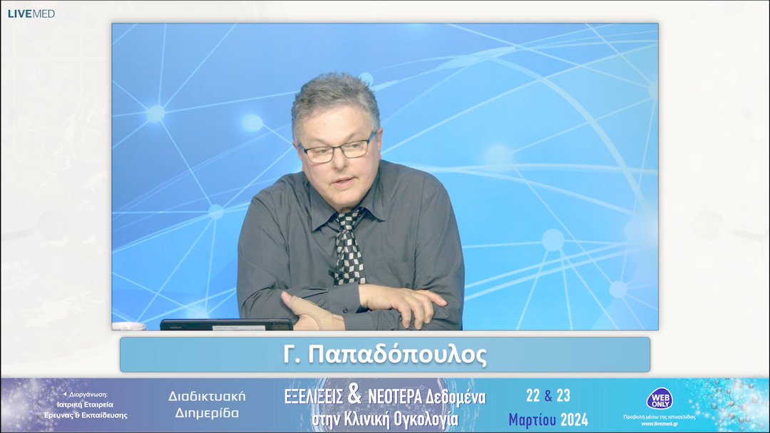36 Συμπεράσματα - Κλείσιμο Διημερίδας