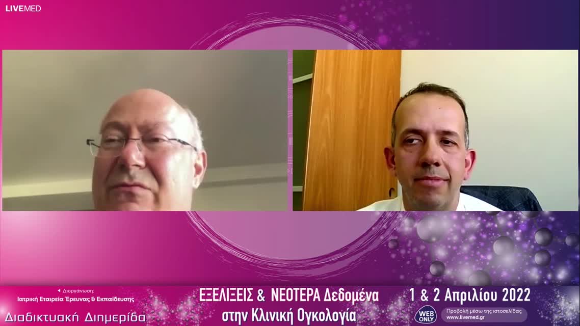 22 Μ. Λύκκα - Τι νεότερο προσφέρει η ανοσοθεραπεία στην διαχείρηση της ουροδόχου κύστης. Η επιλογή ως adjuvant θεραπεία 