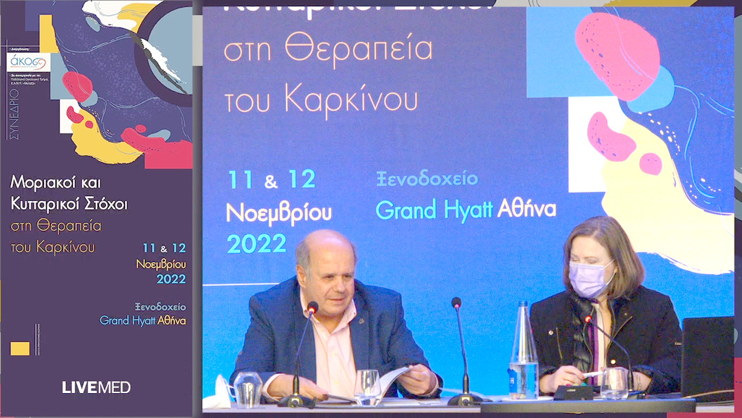 20 Τελετή Έναρξης 