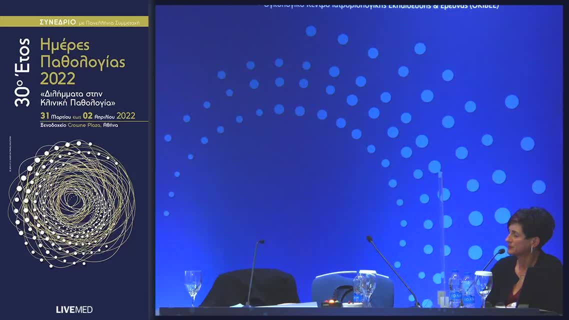 20 Μ. Πέππα - Αντιμετώπιση οστεοπόρωσης: πότε, πώς, πόσο; 