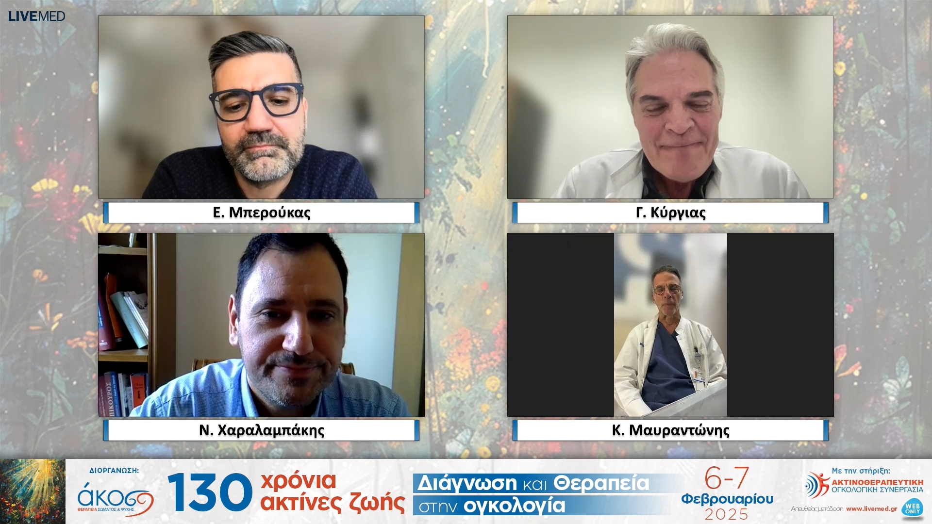 44 Συζήτηση 