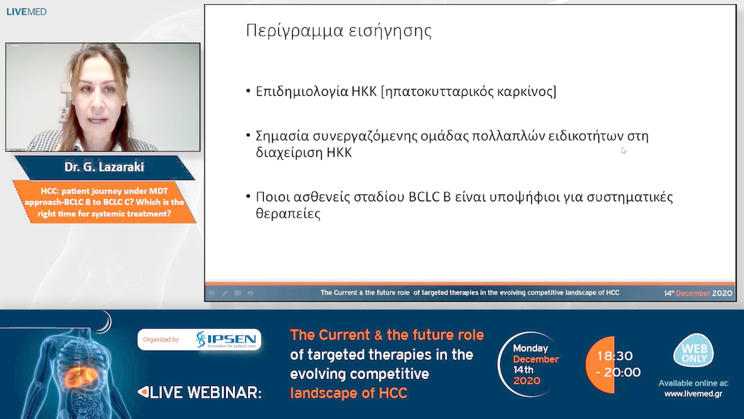01 Dr. G. Lazaraki - HCC: patient journey under MDT approach-BCLC B to BCLC C? Which is the right time for systemic treatment? 