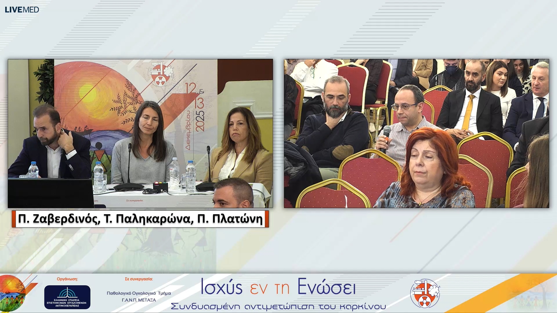 42 Σχολιασμός