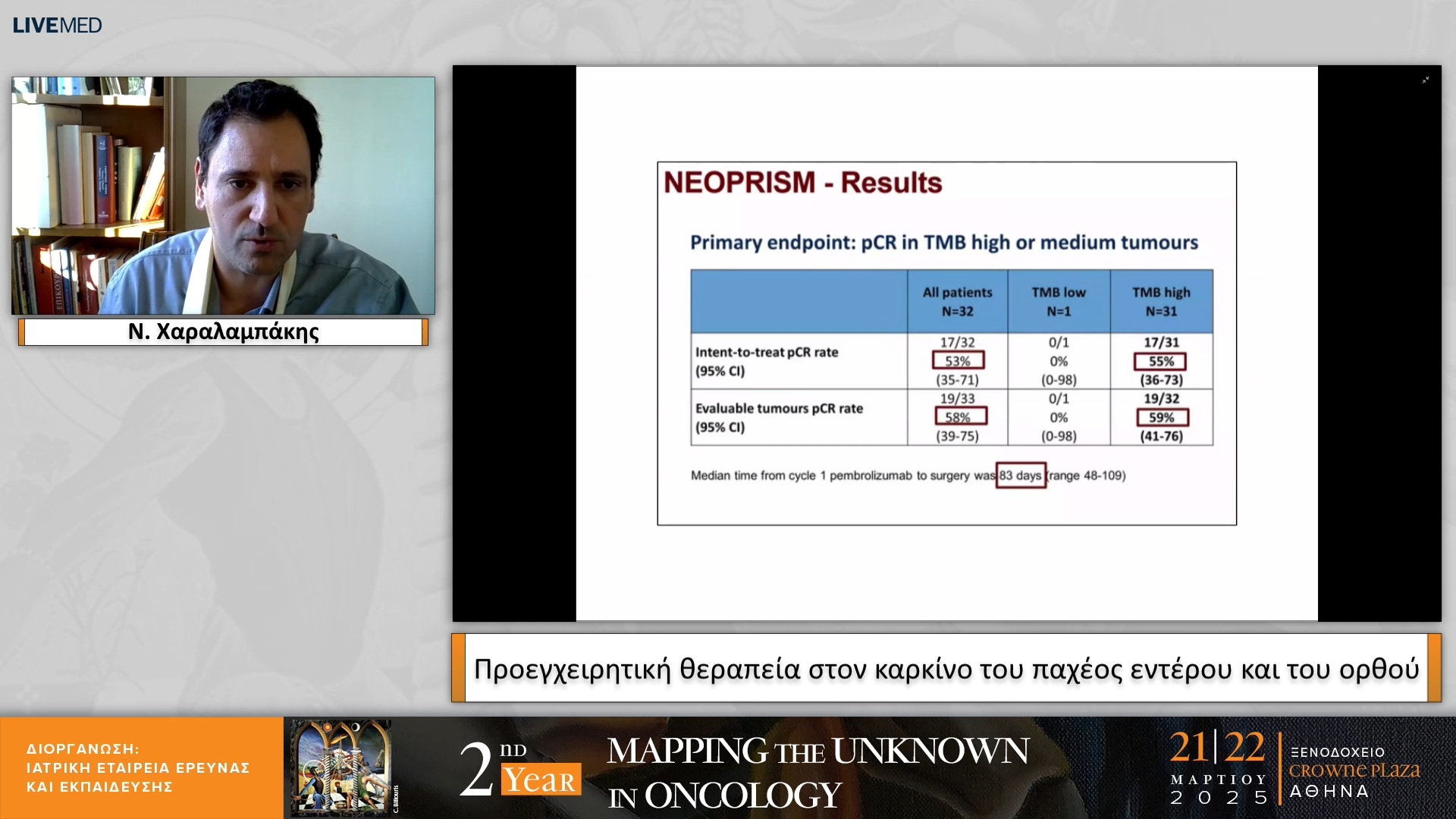 12 Ν. Χαραλαμπάκης - Προεγχειρητική θεραπεία στον καρκίνο του παχέος εντέρου και του ορθού