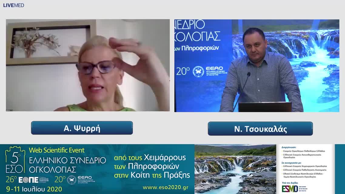 51 Φ. Φωστήρα - ΕΑ3: Υψηλό ποσοστό παθογόνων γονιδιακών παραλλαγών σε ασθενείς με επιθηλιακό καρκίνο ωοθηκών. Βέλτιστο διαγνωστικό όφελος με τον συνδυασμό γονιδιακού ελέγχου γαμετικής σειράς και όγκου. 