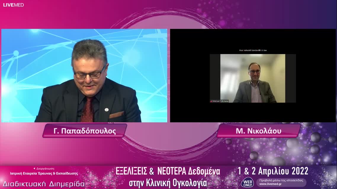 01 Εισαγωγή - Καλωσόρισμα