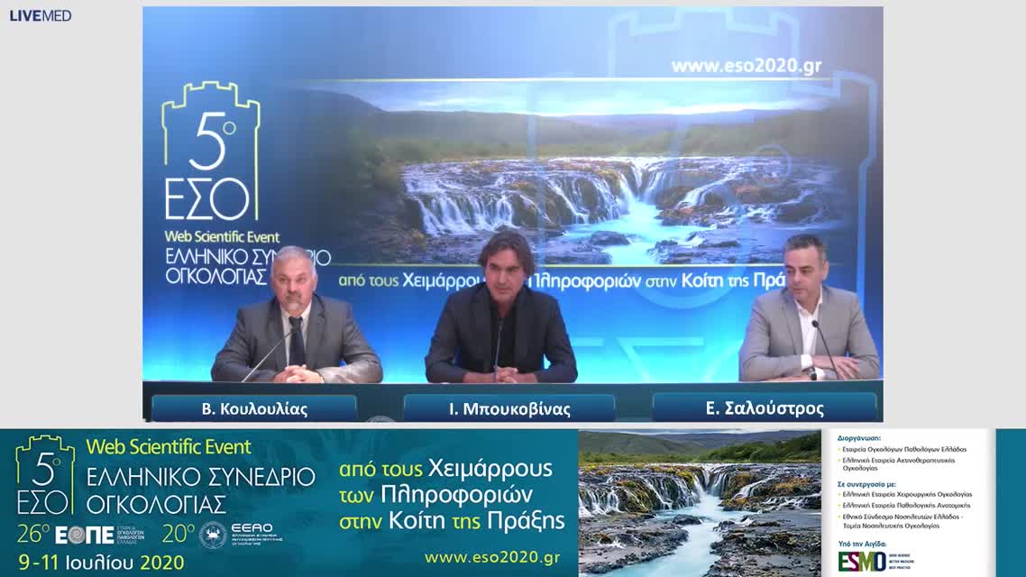 103 Βραβεύσεις ΕΑΚΟ