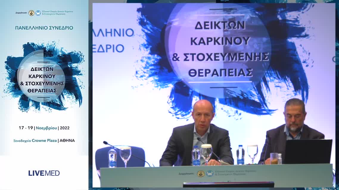 61 Ξ. Βακάλης - Απεικονιστικά καθοδηγούμενη ακτινοθεραπεία (IMRT) στον καρκίνο του τραχήλου της μήτρας.