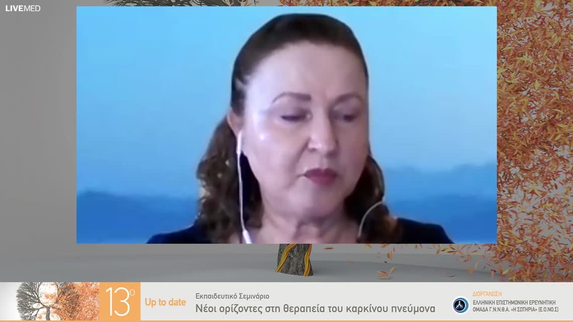 25  Ζ. Καλαϊτζή - Νεότερα δεδομένα στην ακτινοθεραπεία θώρακα του ΜΚΠ.
