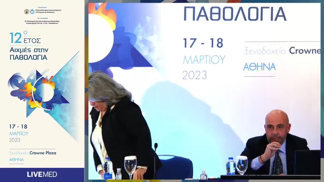 20 Θανοπούλου Α. - Τι αλλάζει στο θεραπευτικό αλγόριθμο του ΣΔ τύπου 2: Νεότερες Οδηγίες και Συστάσεις.