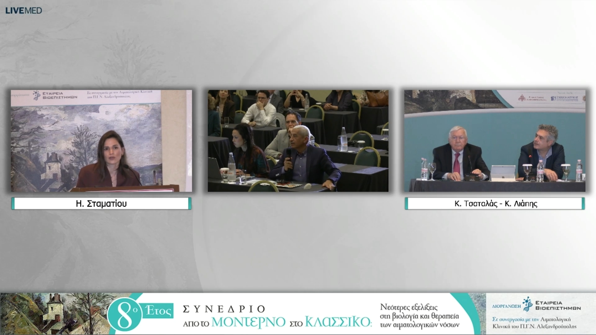 23 Ε. Χαριτάκη - Κλωνική αιμοποίηση και χρόνια νεφρική νόσος
