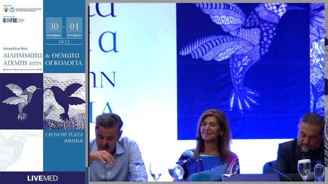 28  Σ. Τζωρακάκης - Πως φαίνεται να διαμορφώνεται ο θεραπευτικός αλγόριθμος της ακτινοθεραπείας στον καρκίνο τραχήλου μήτρας στην τοπική νόσο και στην εντοπισμένη υποτροπή.