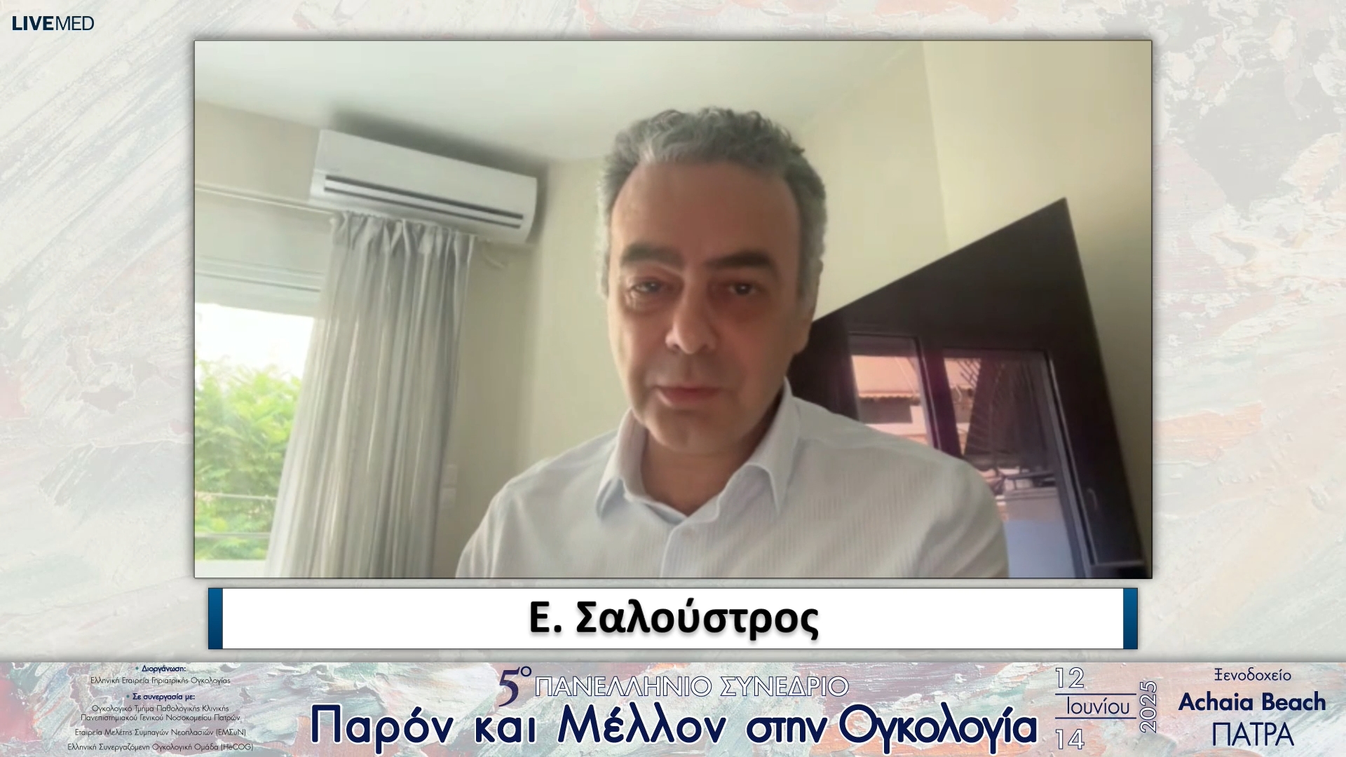62 Σχολιασμός 