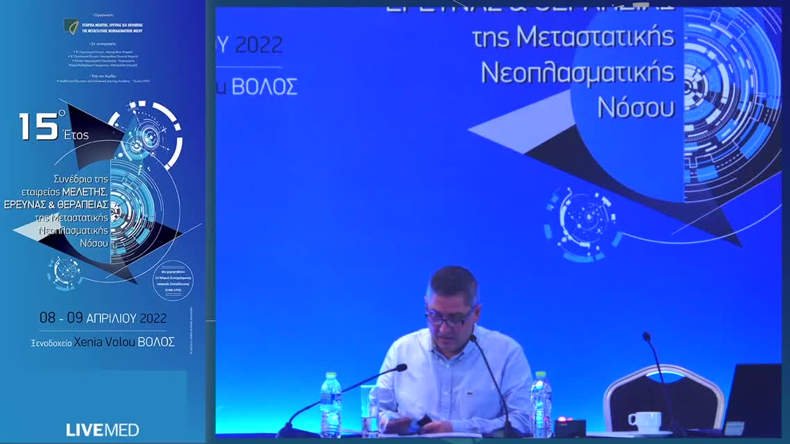 26 Γ. Παπαγεωργίου - Επεμβατικές θεραπείες στον ηπατοκυτταρικό καρκίνο στα πρώιμα στάδια 