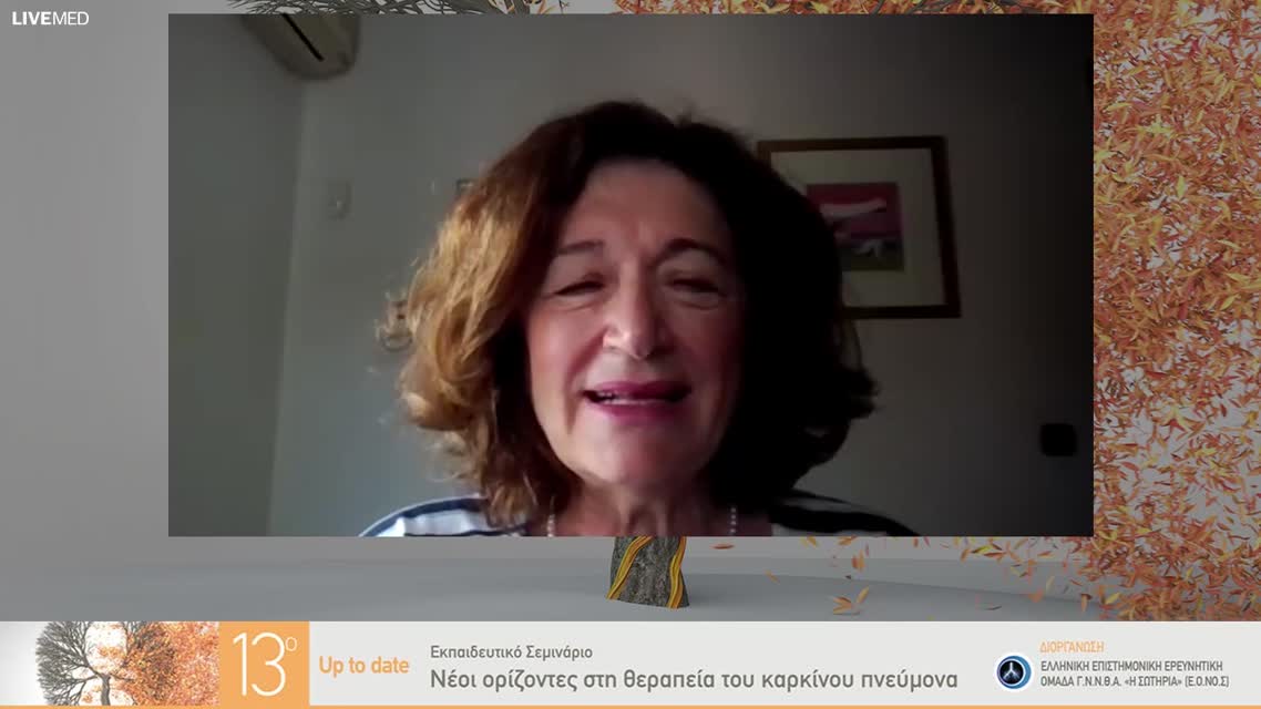 02 Γ. Χαρδαβέλλα - Η επίδραση της πανδημίας COVID-19 στις νέες διαγνώσεις καρκίνου πνεύμονα. 