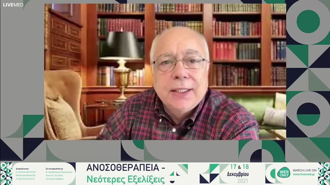 23 Β. Ράπτη - Και μετά την ανοσοθεραπεία τι; 