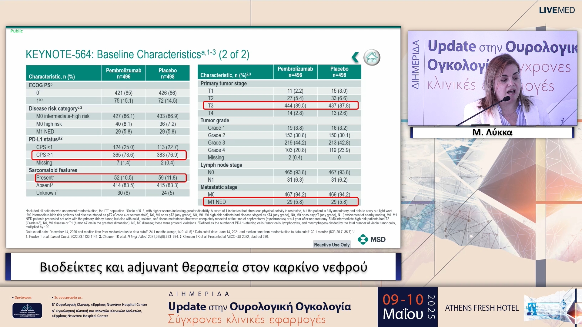 13 Μ. Λύκκα - Βιοδείκτες και adjuvant θεραπεία στον καρκίνο νεφρού