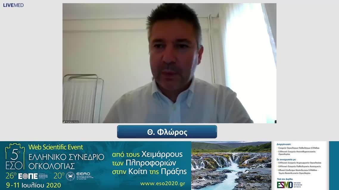 15 Κ. Κουτσούκος - Νεφρό: επαναπροσδιορίζοντας τη θεραπευτική προσέγγιση. 