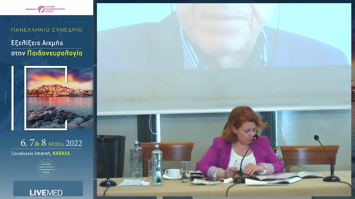 63 Αργύρης Ντινόπουλος - ΕΑ17 ΠΡΩΙΜΗ ΑΝΙΧΝΕΥΣΗ ΟΡΓΑΝΙΚΟΥ ΥΠΟΣΤΡΩΜΑΤΟΣ ΣΕ ΠΑΙΔΙΑ ΜΕ ΚΑΘΥΣΤΕΡΗΣΗ ΛΟΓΟΥ ΚΑΙ ΠΡΩΤΟΥ ΕΠΕΙΣΟΔΙΟΥ ΣΠΑΣΜΩΝ (ΠΡΟΣΚΛΗΣΗ ΣΥΜΜΕΤΟΧΗ ΣΤΗΝ ΜΕΛΕΤΗ)