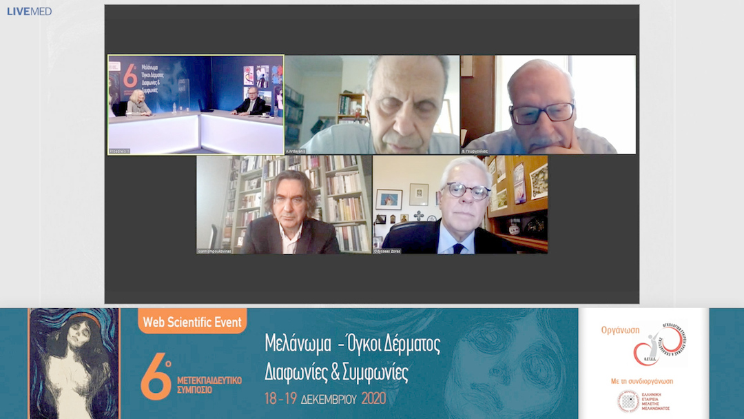 33 Τελετή Λήξης