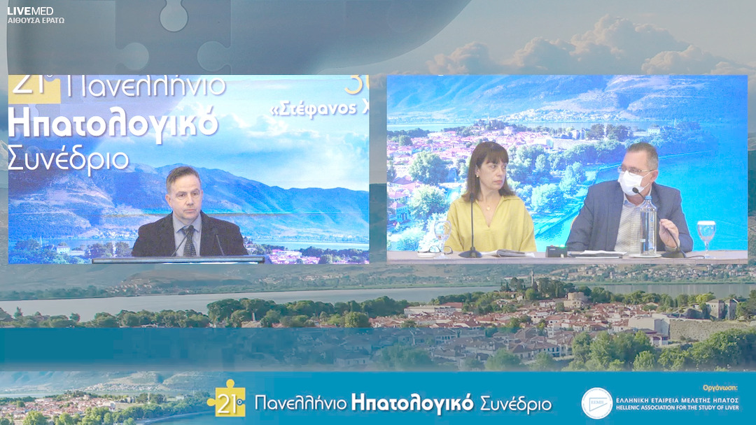 69 Συζήτηση 